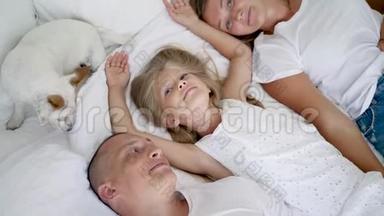 有两个孩子的家庭躺在白色<strong>大</strong>床上